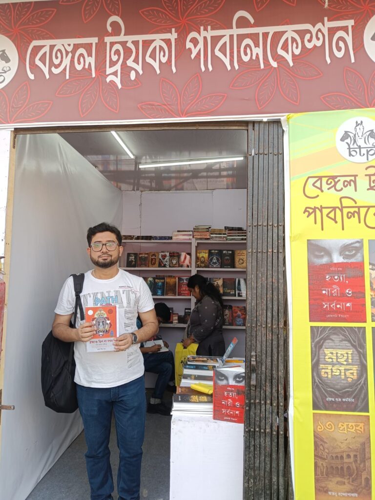 bengal-troika-publication-kolkata-bookfair-2026