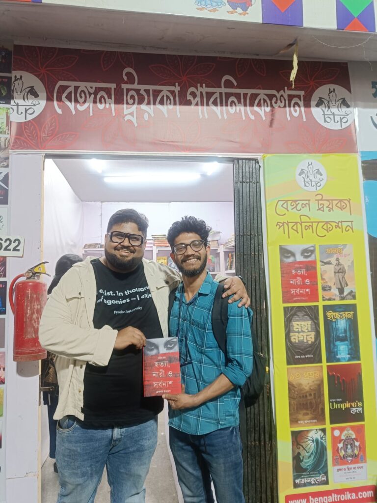 bengal-troika-publication-kolkata-bookfair-2026