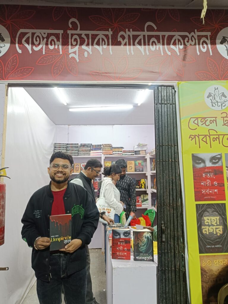 bengal-troika-publication-kolkata-bookfair-2026