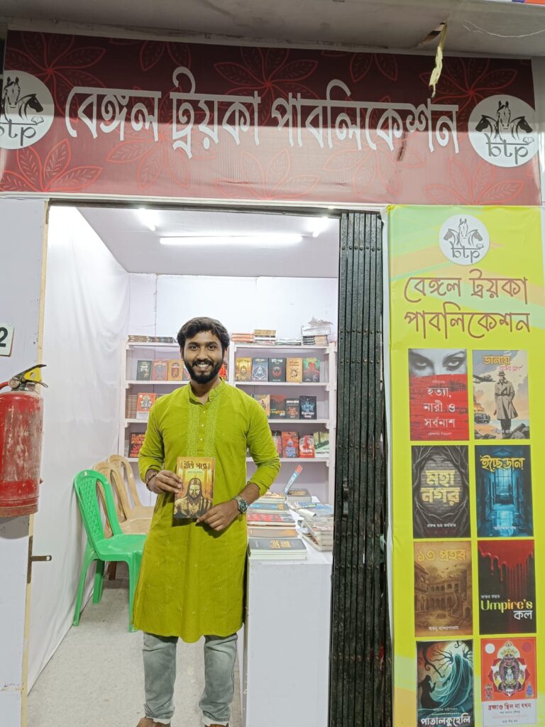 bengal-troika-publication-kolkata-bookfair-2026