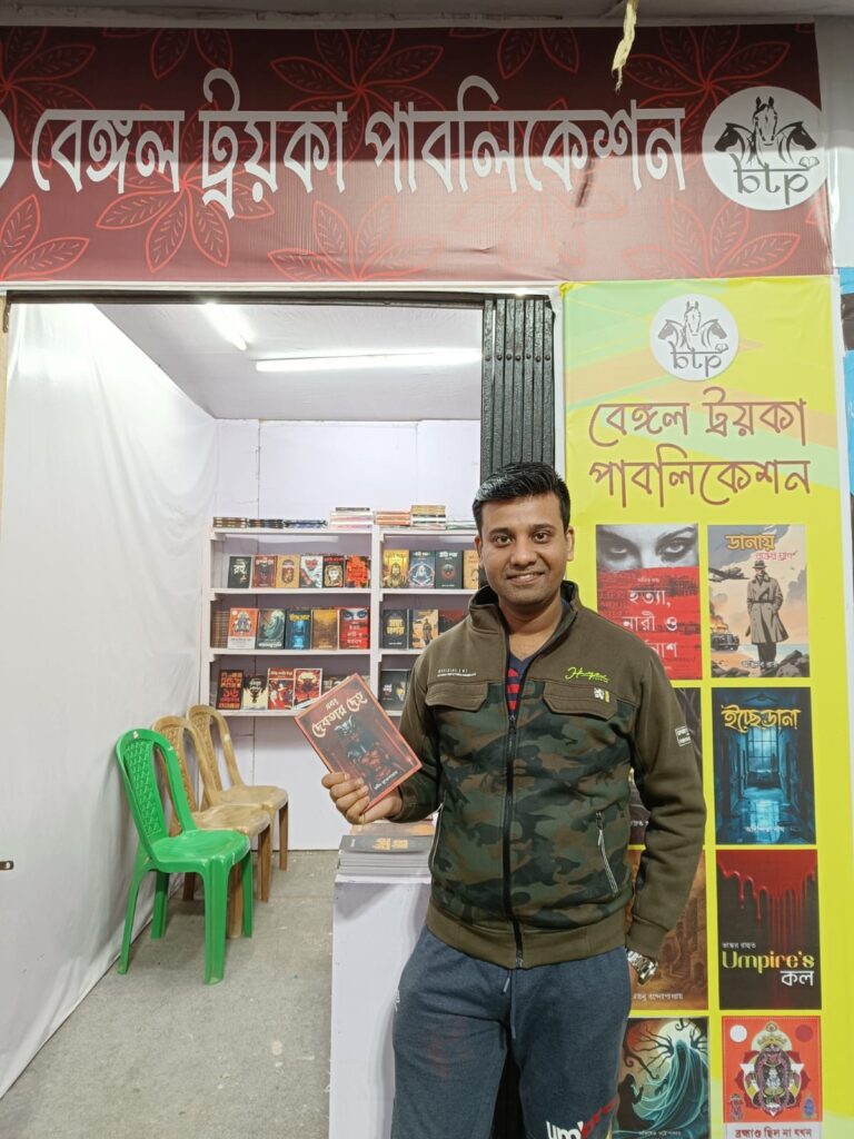 bengal-troika-publication-kolkata-bookfair-2026