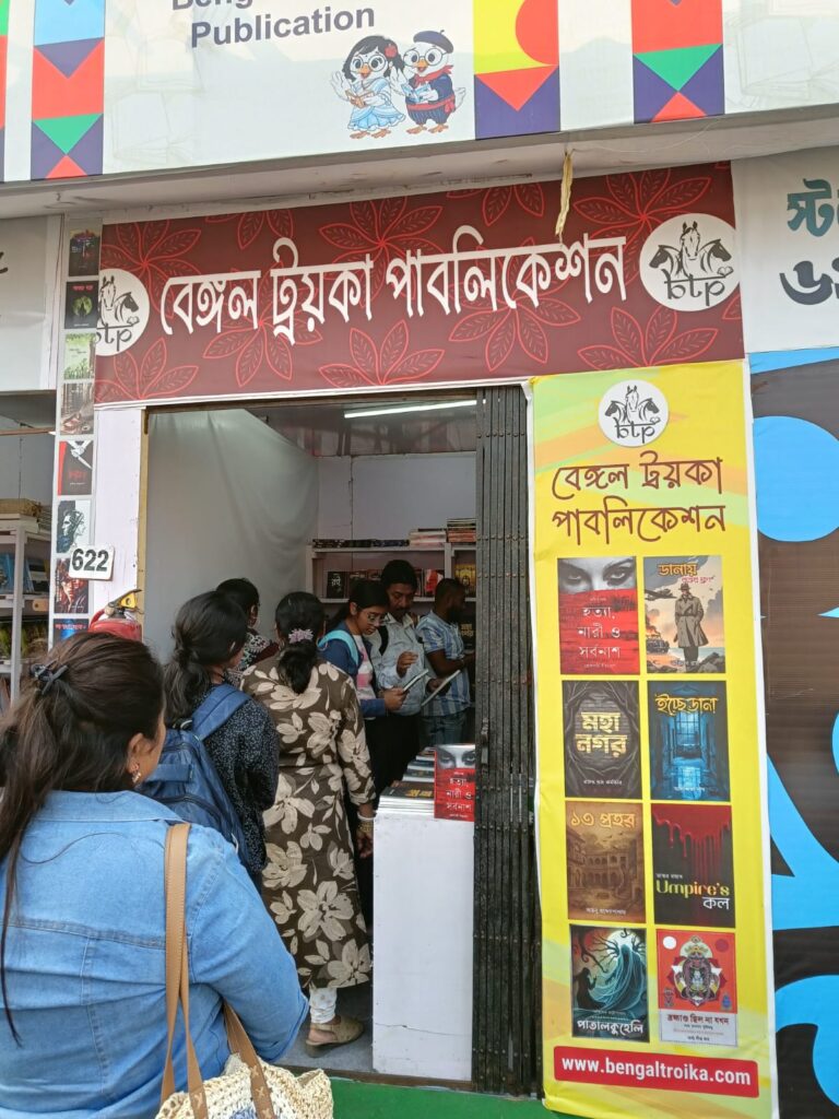 bengal-troika-publication-kolkata-bookfair-2026