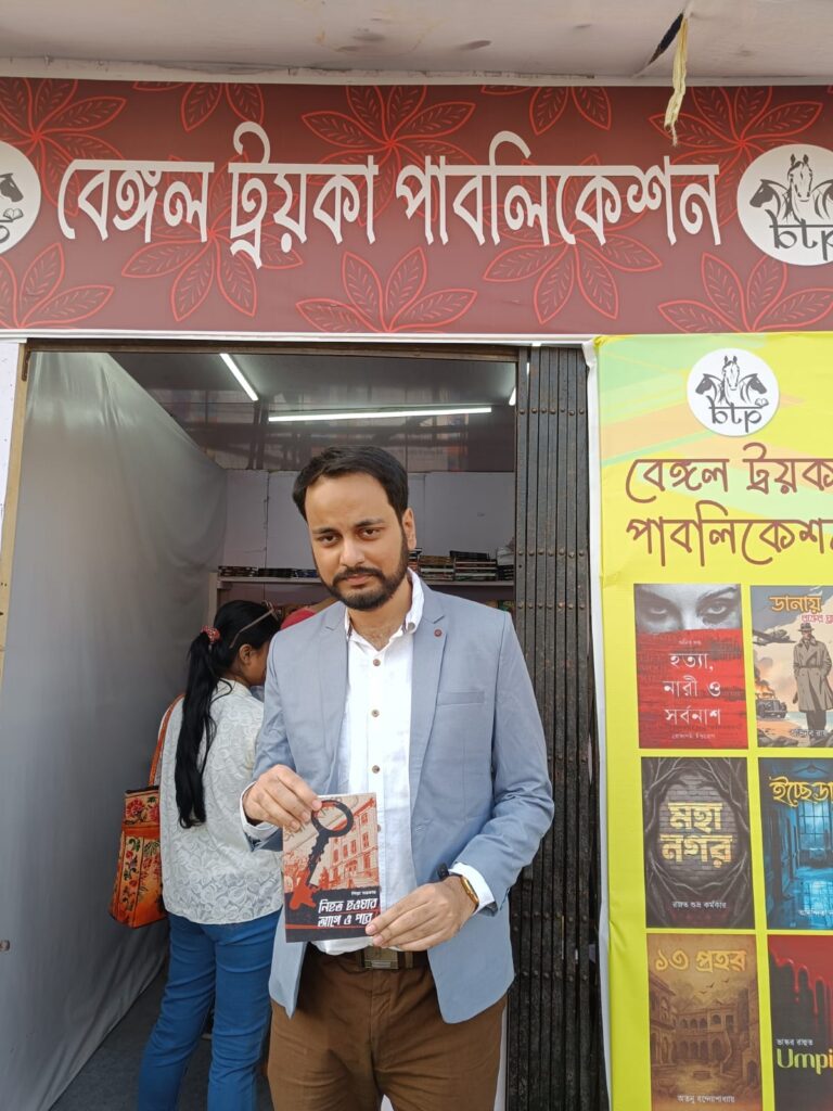 bengal-troika-publication-kolkata-bookfair-2026