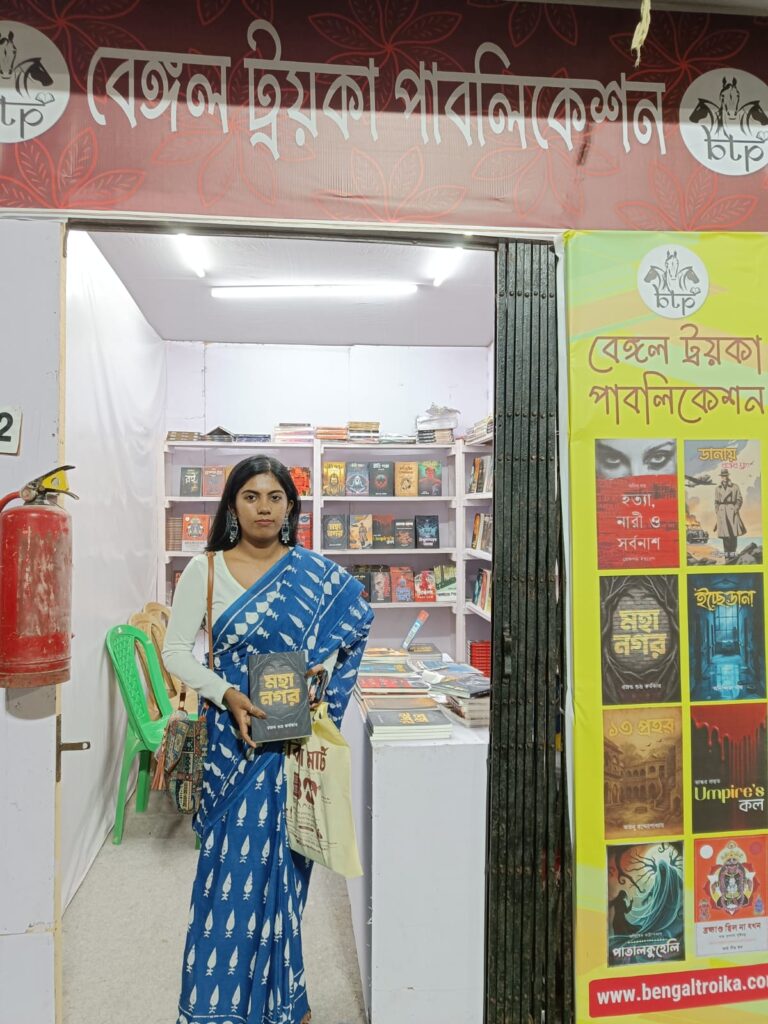 bengal-troika-publication-kolkata-bookfair-2026